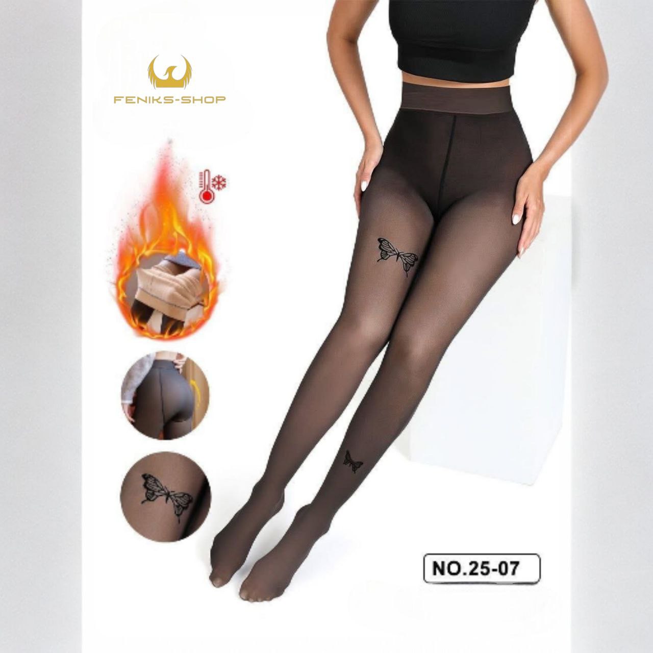 Termo hulahopke Leptir