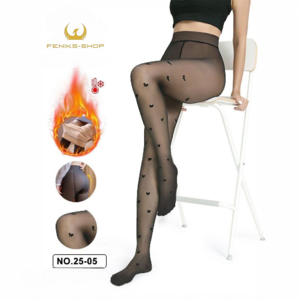 Termo hulahopke Mašna